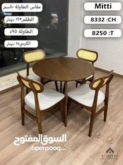 4 طاولات سفرة ماليزي خشب صولد فاخرة ......