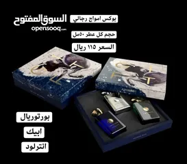  11 عطر امواج  الاصلي ومكفول 100%