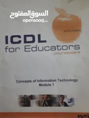  11 كتاب تدريب نظري لسائقي الفئات الخصوصية كتب تدريب رخصة قيادة الحاسوب ICDL