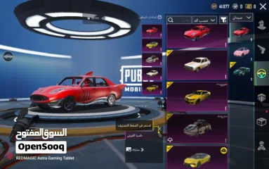  29 للبيع حساب ببجي العالميه (داخل البحرين فقط)