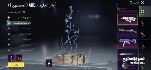  4 حساب ببجي ممتاز جداً جداً