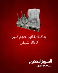  2 عدة مطاعم للبيع