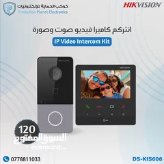  5 انتركم فيديو صوت و صورة video intercom