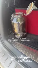  5 عود معطر خاص معتق