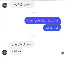  5 جريل مع توست التسخين بالحجم الكبير من شركة luxor العالمية