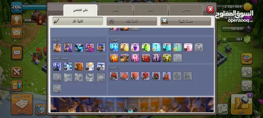  6 حساب قرية كلاش اوف كلانس + و كلاش رويال مربوطين على نفس الحساب بسعر منافس قابل للتفاوض