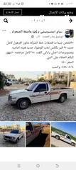  3 ميتسوبيشي ،l200