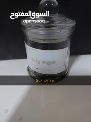  1 بخور عود رند