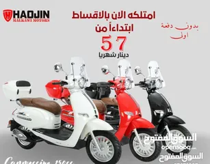  1 اقساط عن طريق المعرض