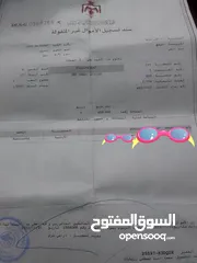  2 عقارات للبيع