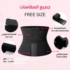  1 مشد لف نحت الخصر وشد البطن المشد الاقوى على الإطلاق مشدات