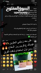  5 كريم روز الاصلي لتفتيح البشرة والوجه هو احد افضل الكريمات ويوحد لون البشرة
