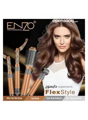  2 بكج دايسون الجديد من Enzo Professional
