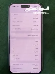  5 ايفون 14 برو ماكس لون بنفسجي 256 جيجا بحال الوكالة للبيع