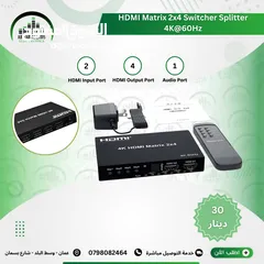  5 موزع سبلتر اتش دي  HDMI Splitter