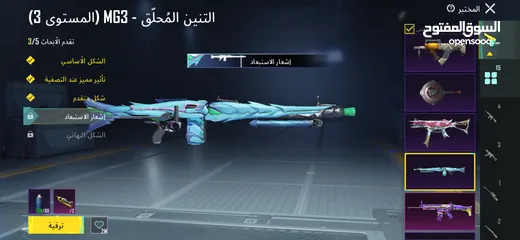  16 حساب ببجي بجنن