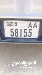  1 ارقام دبي مميزه للبيع