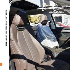  4 اودي Q5 اي ترون الكهربائية كروس اوفر7 مقاعد 2022 Audi Q5 50 E-Tron Quattro Electric 7 Seats