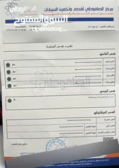  30 تيسلا 2022 ستاندرد بلص داخلي ابيض بحاله الوكاله