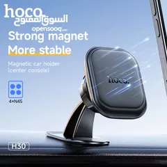  1 Hoco H30 Car Holder حامل هاتف مغناطيسي قوي جدا جدا من شركة هوكو العالمية (فقط لدى ليما موبايل)