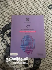  2 كتب نضام IGCSE  الماده:ICT الحاسوب  كتابين course book و practical skill workbook