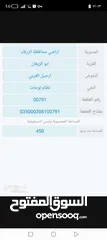  2 ارض سكنيه للبيع في الزرقاء دوقره 450 متر منطقه سكنيه هاديه مطله  من المالك مباشره