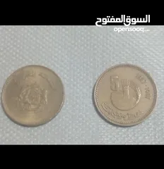  6 خمس سنتيمات عملة صفراء مغربية بثلات اصدارات 2002  / 1987  /  1974