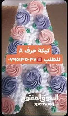  19 نباتات زراعيه _ قوارير زرع طبيعيه للبيع - زرع طبيعي - بأسعار مغريه