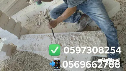  12 مصنع القدس للحجر والرخام
