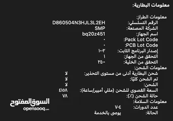  2 MacBook Pro 2019 – 13 inch للبيع الجهاز نظيف جداً، استخدام راقي، ما فيه أي نقر أو خدوش