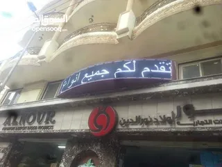  14 led & signage screen indoor & outdoor & dans floor لوحات ليد شاشة ليد شاشة اعلان