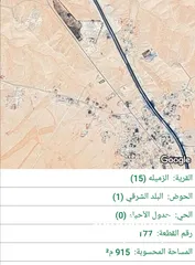  4 للبيع ارض 900 م في الزميله جنوب عمان مخدوم
