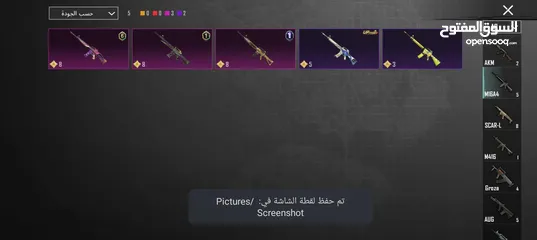  30 حساب ببجي 2025 للبيع