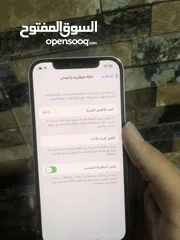  9 12برو الله يبارك