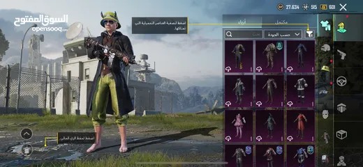 4 حساب ببجي للبيع