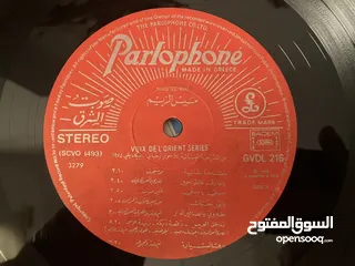  6 أسطوانة فيروز