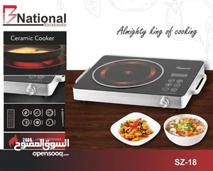  1 غاز بالاشعه الحمراء من ماركة بي ناشونال الاصليه بقوه 3700 واط فعلي عين واحد سيراميك