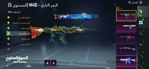  1 حساب ببجي مويايل........