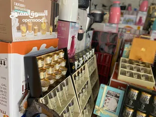  13 شروات مشكله  للبيع