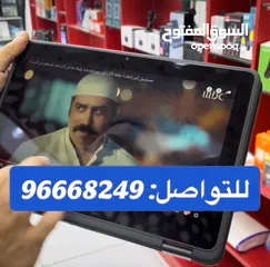  3 لابتوب ب19 ريال فقط كروم بوك ديل شاشه لمس(سعر عرض) مع شنطة