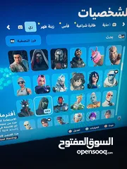  6 حساب فورت نايت عرق اكس الكريتوس