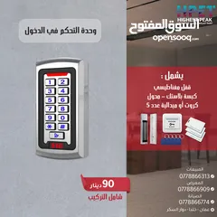  4 وحدة التحكم في الدخول Access Control (كرت - بصمة) لوحة مفاتيح -يشمل قفل محول كروت ميدالية