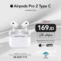  1 ‏Apple AirPods Pro 2 Type-C  ‏with magsave charging  ‏ 169 JD