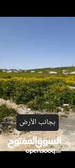  2 ارض للبيع او للبدل على بيت