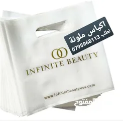  5 اكياس ورقية وكرتون مع شعار مغلافات وظروف ورقية