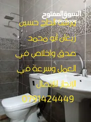  5 بناء عظم وتشطيب سوبر ديلوكس