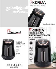  2 ماكنة القهوة التركية Braknda ماكنة التركية العصرية قهوة تركية سهلة