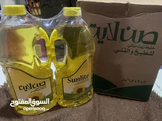  1 Oil for sell 20 pcs 20kd for interested buyer only please call