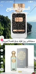  7 عطورات اصليه ماركه