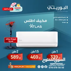  1 للبيع مكيف اطلس 1طن 1.5طن 2طن الاسعار شامل التوصيل داخل عمان والزرقاء